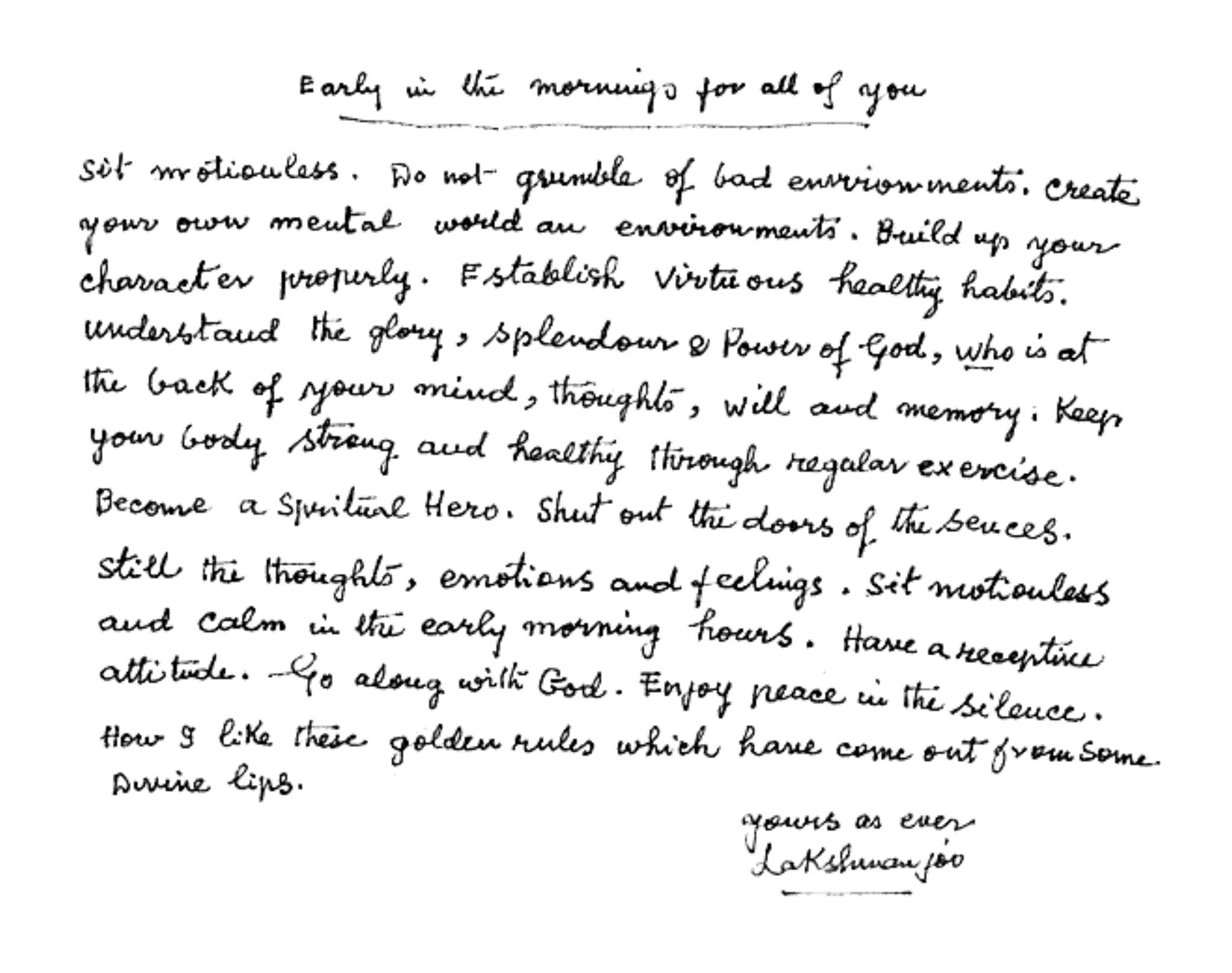 Early in the mornings...